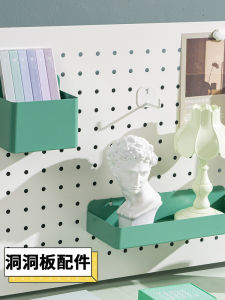 แผ่นรองจัดระเบียบไม่ต้องตะปู ชั้นวางของ กล่องเก็บของ โต๊ะทำงาน อุปกรณ์เสริมแผ่นรูรู วัสดุเหล็ก ชั้นวางของแบบเรียบง่ายและโมเดิร์นสำหรับผู้ใหญ่