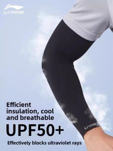 Li-Ning | Cycling UV Protection Arm Sleeve for Summer Outdoor Sports