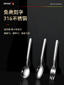 Thìa Cà Phê Bằng Thép Không Gỉ 316 Siêu Nhỏ Thanh Lịch Thìa Trộn Đồ Ăn Nhẹ Thìa Trộn Gia Vị Thìa Trộn Siêu Nhỏ Chất Lượng Hàng Hóa