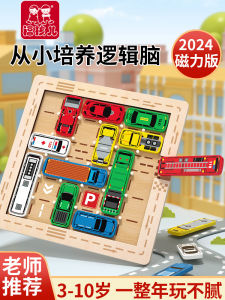 Educational Toys for Children 3 to 6 Years Old Boys And Girls Attention Training Table Games Kindergarten Baby Wooden Toys