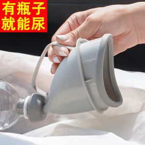 Portable Car Urinal for Men And Women Emergency Urinal for Traffic Jam Car Accessories Suitable for Elderly And Children