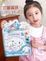 Kumi Purple Doodle Puzzle Children's Educational Cool Toys Girls 3 to 6 Years Old Girls DIY Toy Brain Training Fun. 
