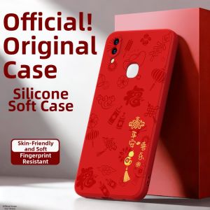DAOWAIREN | Chinese New Year Themed Phone Case for vivo X21 Silicone Back Fingerprint Protection Drop Resistant