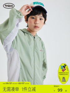 Mipo Childrens Lightweight Jacket UPF50+ Summer Sun Protection Outdoor Sports Coat for Boys And Girls Casual Zipper Design