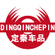 Dingqin Auto Supplies Store