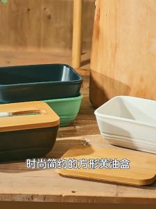 Sealed Fresh Ceramic Butter Box