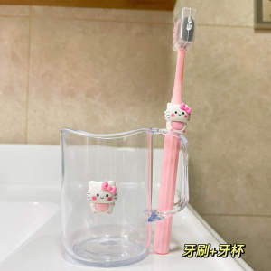 Cute Couple Toothbrush Cup Set Childrens Bathroom Accessories Travel Wash Cup Plastic Material Dental Care Kit