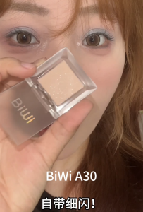 Biwi Matte Highlight Eyeshadow Natural Brightening under Eye Concealer Long-lasting Easy Application Suitable for Various Skin Types