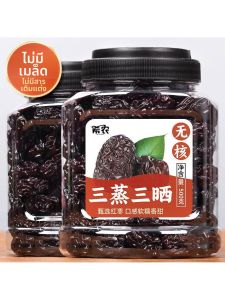 Táo Tằm Khô Không Hạt 500g