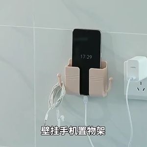 HomiesTrends Wall Mounted Organizer Storage Box Remote Control Mounted Mobile Phone Plug Wall Holder