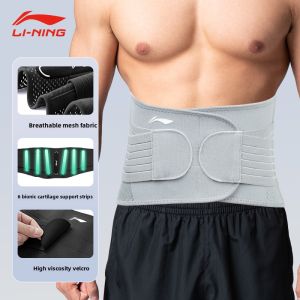 Li-Ning | Lumbar Support Belt for Men Sports Disk Herniation