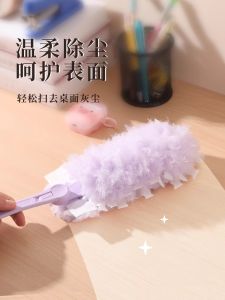Static Dust Removal Feather Duster Disposable Long Extendable Brush Head Household Desktop Cleaning Tool Star Cheng Yue