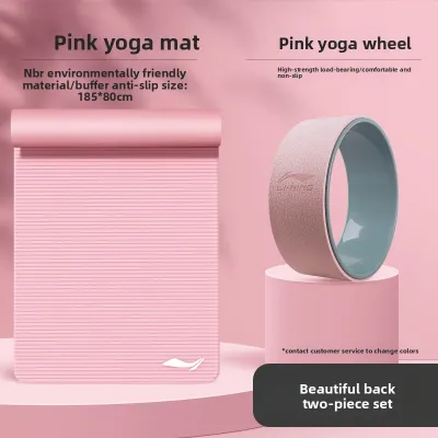 Li-Ning | Anti-slip Shockproof Soundproof Yoga Mat for Women