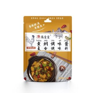 YanYiYi Yellow Braised Chicken Seasoning Sauce Secret Ingredient 90g Universal Use Red Burned Yellow Braised Seasoning Paste