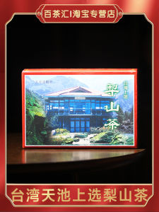 Taiwan High Mountain Tea  Fragrance Cold Soak Oolong Tea Premium Quality Box Packaged Dragon Well Leaf Tea