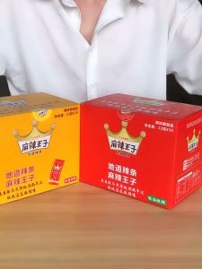 现货MY 麻辣王子-地道辣条-很麻很辣/微麻微辣 (盒装 18克x20) MALAWANGZI-Authentic Spicy Strips-Very Spicy/Mild Spicy (BOX 18Gx20)