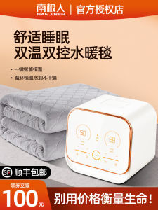 2025 New Double Temperature Dual Control Water Circulation Heated Electric Blanket Double Size Warm Cotton Mat with Remote Control
