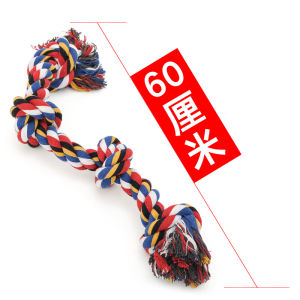Durable Dog Toy Interactive Tug of War Pet Exercising Chew Toy Large And Small Dogs Knot Ball Rope Toy for Teeth Grinding