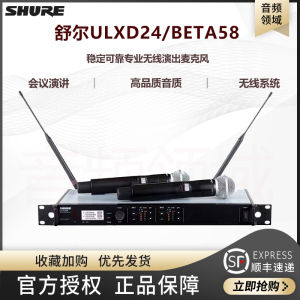 Shure Ulxd24/SM58 Beta58 Beta87 Ulxd4q Ulxd4d Ulxd14 Microphone