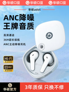 Asus A-Dou Wireless High-End Bluetooth Earphones ANC Active Noise Reduction In-Ear Sports Running Mens Model Compatible with Apple