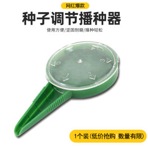 Dụng Cụ Làm Vườn Đặc Biệt Ứng Dụng Phân Bón Dụng Cụ Đục Lỗ Trồng Đất Cấy Hạt Giống Trong Vườn Nhà Hỗ Trợ Trồng Cây