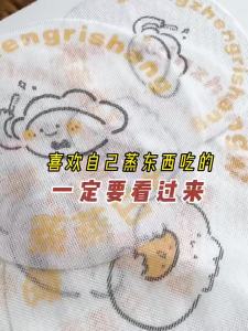 SHUEHO | Thảm Hấp Không Dính Chất Lượng Thực Phẩm