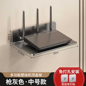 For Home Camera Indoor Stand Punch-Free Monitoring Outdoor Wall Shelf Router Set-Top Box Bracket