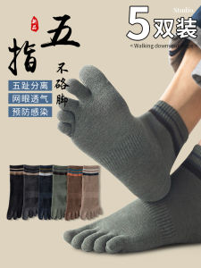 Mens Summer Thin Breathable Anti-Odor Absorbent Five-Finger Boat Socks Sport Black Toe Separated Cotton Mid-Calf Socks
