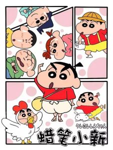 Bandai | Tự Làm Tranh Gắn Đá Bộ Bút Chì Shin Sở Thích Truyện Tranh Lưới Hoạt Hình Khảm Full Tròn/Kim Cương Vuông Thủ Công Nghệ Thuật Trang Trí Nhà Thủ Công