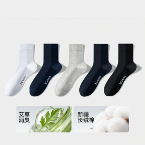 MiiOW | Deodorant Breathable Mens Socks 100% Cotton