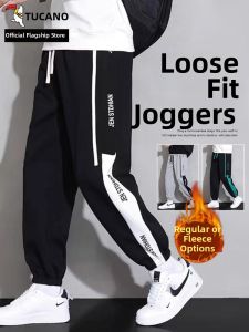 TUCANO | Fleece Lined Warm Leisure Pants