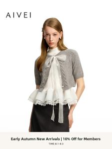 AIVEI | Soft and Fluffy Braid Short Sleeve Knitted Cardigan