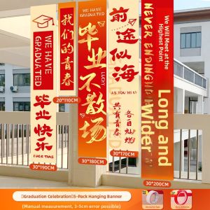 ETY | Graduation Ceremony Decorative Hanging Banner for School Classrooms and Photo Props