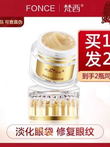 Fonce Anti-Aging Eye Cream ชุบชีวิตใต้ตา ลดริ้วรอย ช่วยให้หน้าตาดูสดใส ชุ่มชื้น ยกกระชับ ลดรอยคล้ำใต้ตา