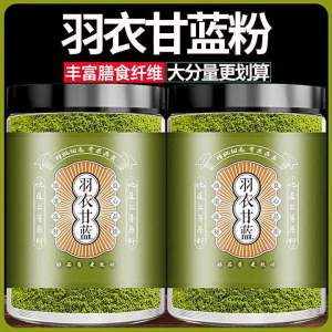 No Additive Sugar-Free Natural Vegetable Powder Kale Powder 250g