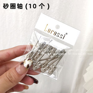 Manicure Grinding Head Sand Ring Boxed Thick Medium Thin Free Axis Fast Polishing Manicure Nail Remover UV Nail