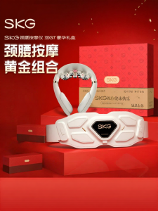 SKG | Pain Relief Cervical Massager