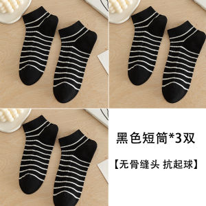 Breathable Pure Cotton Womens No-Show Socks Striped Short Tube Boat Socks Summer Seamless Anti-Ball Machine Washable Casual