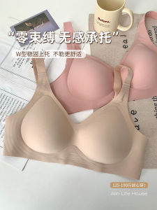 Wireless Thin Cup Bra Women Invisible Underwear Jelly Strip Design Small Chest Illusion Breathable Comfortable All Season Bra