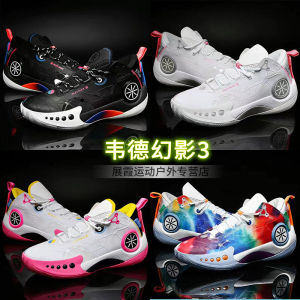Low-Top Basketball Shoes Sound Illusion 3rd Wade 5th Generation Pump Leather Surface Mens Sports Court Shoes Rebound