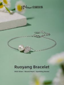 Silver Accessories Freshwater Pearl Bracelet 6-7mm