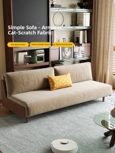 CUNPU | No Armrest Double Sofa for Small Living Rooms 1.5m