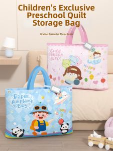 MANJIELI | Waterproof Moisture Proof Baby Clothes Storage Bag