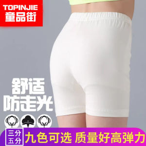 Girls Safety Pants Ice Silk White Summer Thin Outerwear Three-Quarter Bottoms High Waist Shorts Non-Elastic Waistband