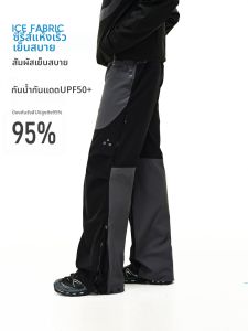 FPA | Outdoor Colorblock Fitted Straight Leg Quick-Dry Soft Stretch Pants