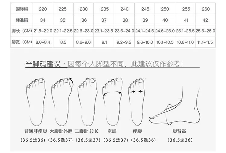 Everlane shoe hot sale size chart