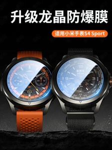 Xiaomi Watch S4 Tempered Glass Screen Protector Smartwatch Protective Film Full Screen Soft Film Watch Dial Protection