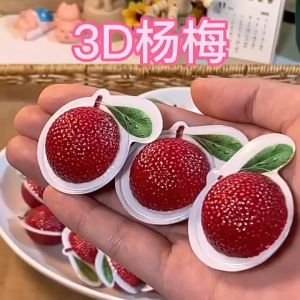 3d 杨梅 Bayberry Small Package Independent Sweet Sour Fruit Candied Dried Snack Chaoshan Specialty