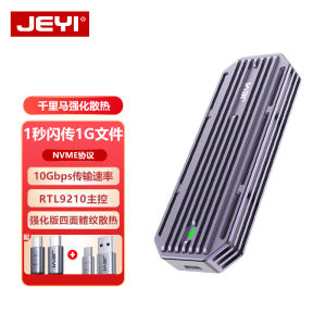 Hộp SSD M.2 JEYI i9X Bằng Nhôm Toàn Bộ Hai Giao Thức Di Động Hộp Gắn Ngoài Cho Ổ Đĩa Cứng SATA NVMe