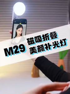 RICHMENT M29 MagSafe Pocket Fill Light - 3 Color Temperatures 360° Rotation Portable for Selfie Makeup Food Shooting Nail Art Daily Use